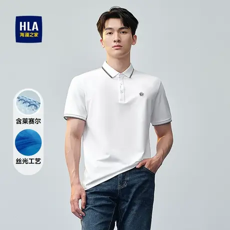 HLA/海澜之家丝光工艺短袖POLO衫25春夏新含莱赛尔时尚翻领上衣男图片