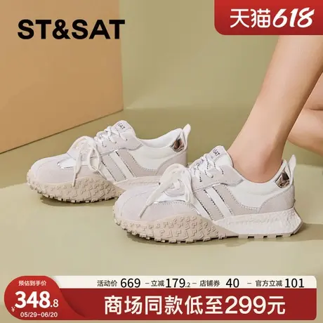 星期六双系带厚底德训鞋女2025春新款防滑拼色阿甘鞋女鞋增高4cm商品大图