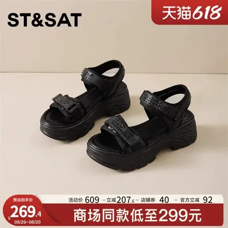 星期六黑色厚底凉鞋女2025夏季款时尚百搭软底不累脚水钻休闲凉鞋图片