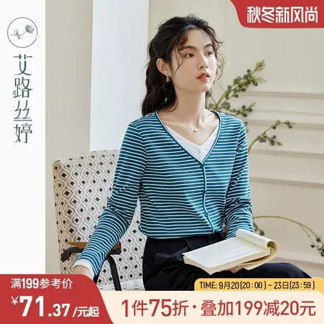 艾路丝婷撞色拼接条纹t恤女长袖v领2023年秋季新款假两件针织上衣图片