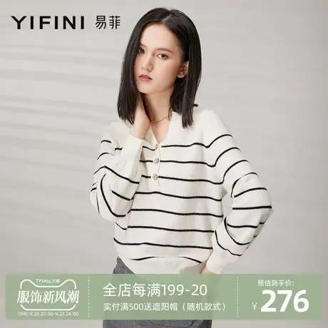 Yifini/易菲长袖V领条纹套头白色针织衫女士羊毛衫春秋新款毛衣商品大图