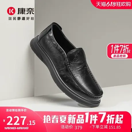 康奈男鞋2025春季新品一脚蹬商务休闲皮鞋头层牛皮轻质套脚真皮鞋图片