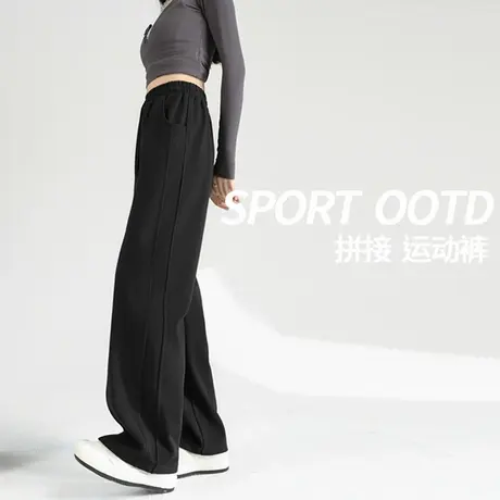 NOB真维斯黑色窄版阔腿裤女2025春季新款小个子卫裤运动休闲裤子商品大图