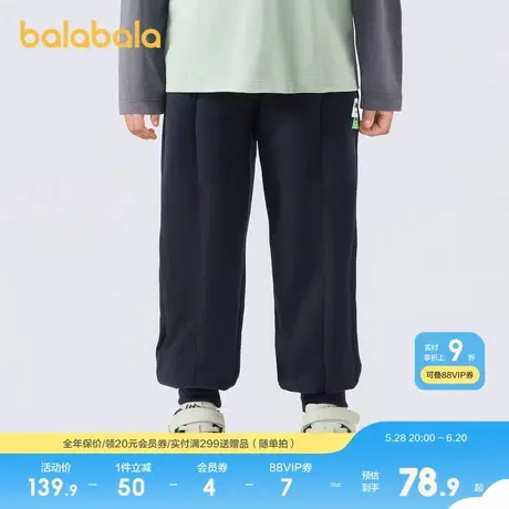 巴拉巴拉儿童裤子男童春装大童休闲运动裤时尚卫裤潮商品大图