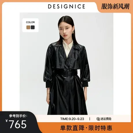 商场同款迪赛尼斯春秋新款长款垂感小个子PU皮衣风衣外套女图片