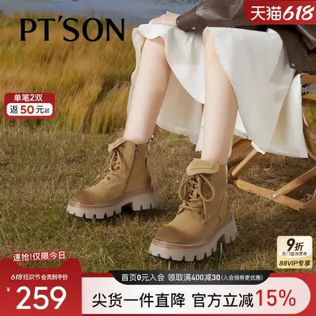 百田森牛绒马丁靴女2024早秋新款厚底机车大黄靴擦色短靴翻翻靴女图片