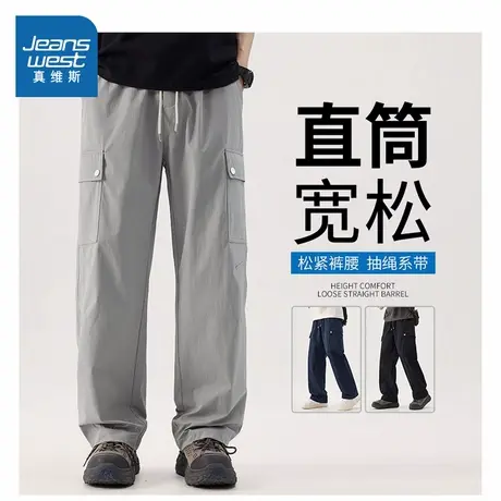 KR真维斯男装2025夏季新款 潮牌男士百搭系绳户外休闲工装裤商品大图