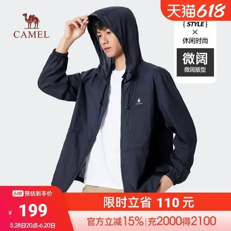 骆驼男装冰感防晒衣透气2024新款户外阔型时尚防晒服男士皮肤衣女商品大图