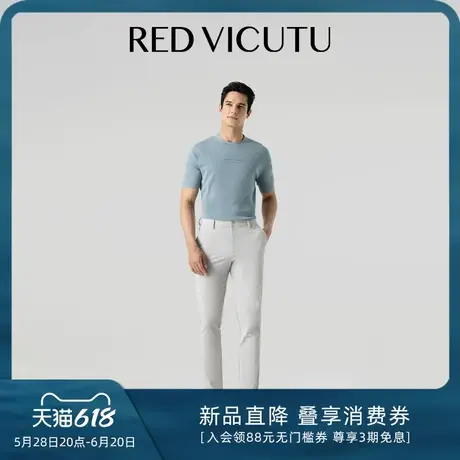 VICUTU/威可多男士休闲裤简约百搭时尚通勤休闲裤子休闲裤图片