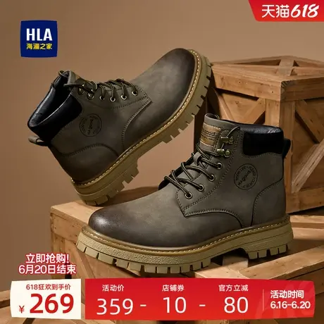 HLA/海澜之家男鞋新款夏季复古高帮户外休闲大黄靴透气百搭工装靴商品大图