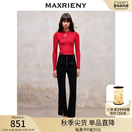 MAXRIENY精致复古马蹄裤喇叭牛仔裤2023秋冬新款开叉高腰微喇裤商品大图