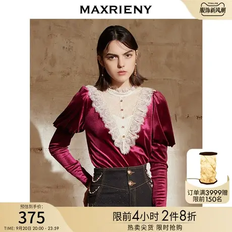 MAXRIENY春复古v领长袖上衣女设计感修身瘦夏设计感小众商品大图