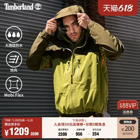 Timberland添柏岚官方男装冲锋衣外套春季户外防水防风宽松|A41SF图片