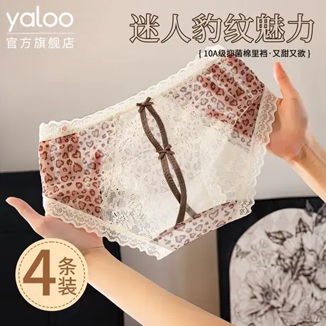 雅鹿性感纯欲女士内裤高级豹纹蕾丝纯棉裆三角裤镂空透气2025新款商品大图