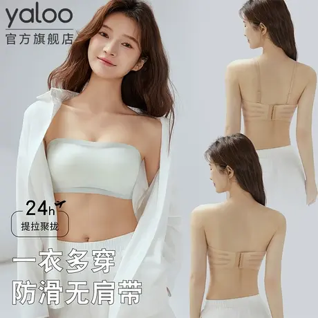 雅鹿内衣女小胸聚拢防滑防走光抹胸裹胸无痕隐形露背文胸2025新款商品大图