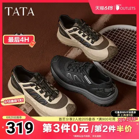 TATA他她厚底复古老爹鞋男鞋轻便休闲运动鞋2025夏季新款MFZ01AM5商品大图