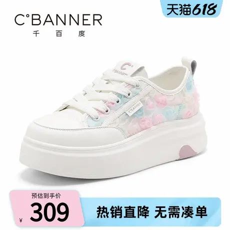 千百度小白鞋女2025春季新款百搭厚底增高花朵休闲鞋轻便舒适板鞋商品大图