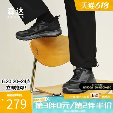 森达健步鞋男2025春季商场同款达适行户外休闲运动跑步鞋1VK01AM5商品大图