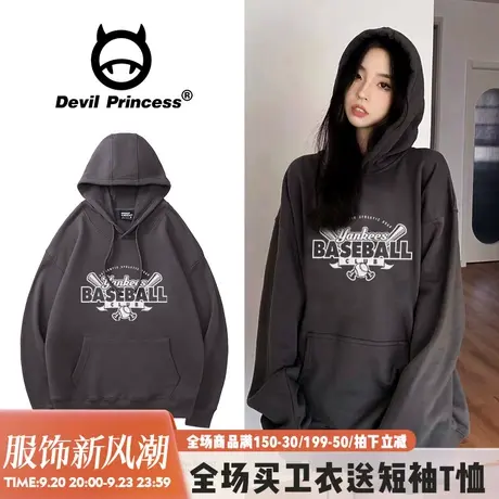 无性别穿搭深灰色帽衫卫衣女oversize宽松大版街头潮牌薄款上衣秋商品大图