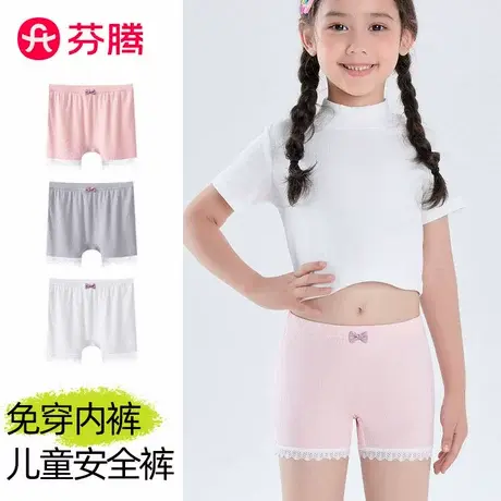 芬腾女童安全裤防走光保险裤儿童内裤二合一打底短裤宝宝夏季薄款商品大图