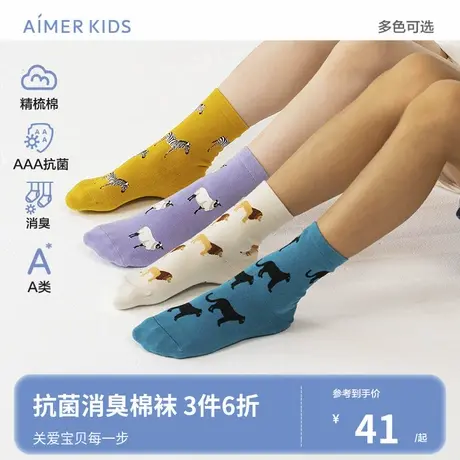 爱慕儿童3A抗菌消臭袜子赛车总动员联名男女童A类精梳棉印花短袜商品大图