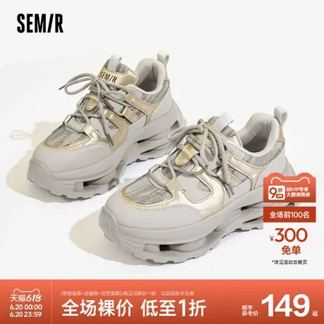 Semir老爹鞋女款2024春秋季新款厚底女鞋ins潮百搭休闲运动鞋子商品大图