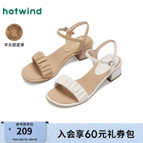 热风粗跟凉鞋女款25夏新款法式一字带女鞋配裙子气质鞋子图片
