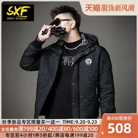 SXF圣希棉服男 冬季新款欧货潮牌刺绣提花连帽短款上衣男士棉衣服图片