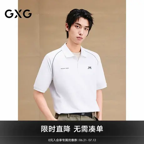 GXG男装 重磅分割印花反光休闲polo衫男士翻领短袖上衣 25夏新品商品大图