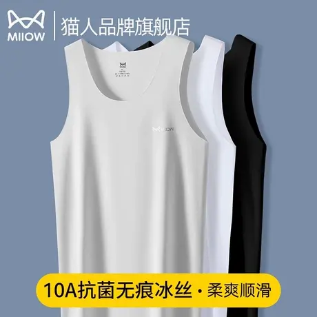 猫人冰丝背心男款夏季2025新款健身运动速干无痕坎肩跨栏无袖打底商品大图