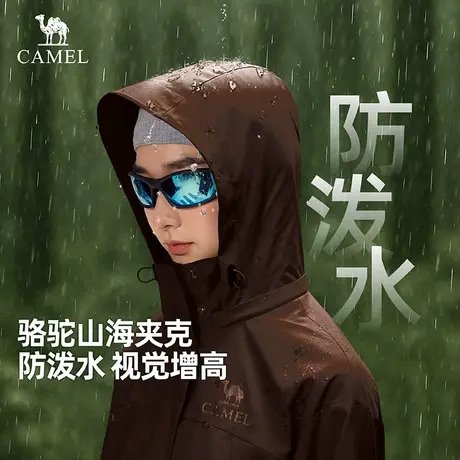 骆驼山海夹克女装2025春秋新款防风防泼水薄款休闲工装夹克短外套商品大图