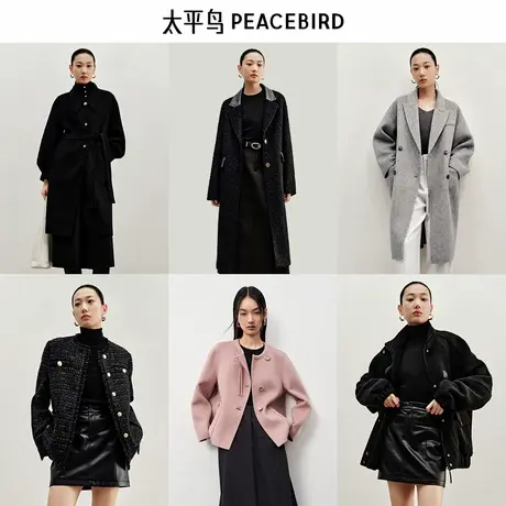 【反季清仓】太平鸟女装小香风双面呢大衣女秋冬新款时尚品质外套图片