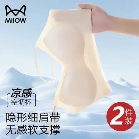 猫人无痕冰丝内衣女聚拢防下垂2025新款夏季薄款隐形细肩带文胸罩商品大图
