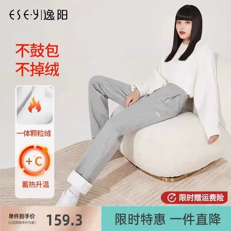 逸阳加厚加绒运动裤女2024冬季新款抽绳卫裤直筒宽松高腰阔腿裤子商品大图