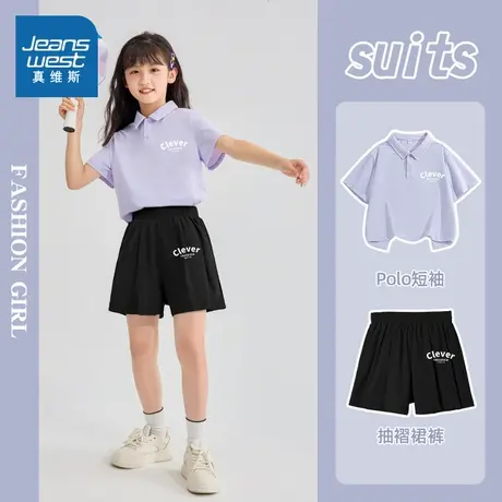 真维斯童装女童夏套装2025新款小女孩时尚多巴胺上衣洋气儿童夏装商品大图