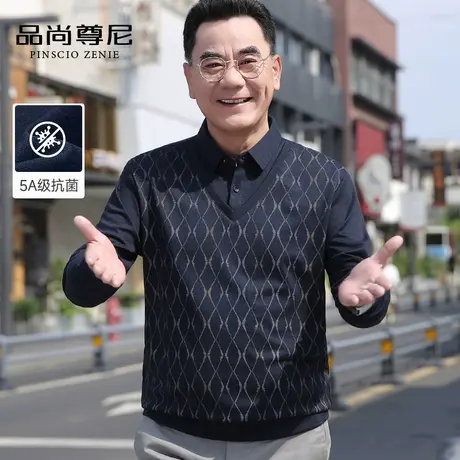 【舒适亲肤】爸爸装秋装上衣背心假两件长袖T恤60-70岁宽松老头衫商品大图