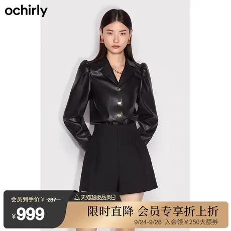 黑标系列 欧时力新款春装金属扣驳领PU皮衬衫女休闲优雅女神范图片