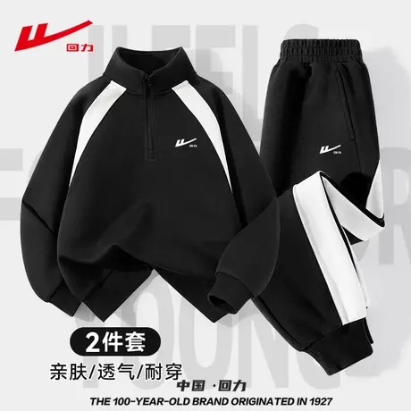 回力男童套装2025新款秋季运动卫衣中大童撞色卫裤薄款儿童秋装PC图片