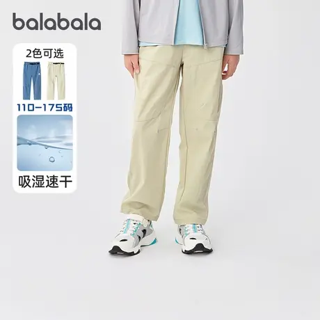 【商场同款】巴拉巴拉童装儿童裤子2025夏季长裤男童速干凉感舒适图片