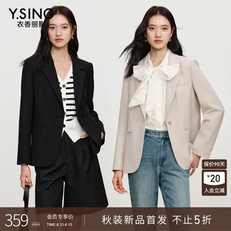 衣香丽影立体剪裁收腰西装外套女2025年秋装新款宽松休闲黑色西服图片