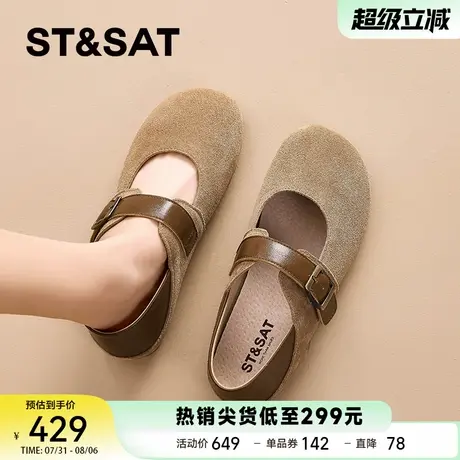 星期六软底单鞋女2025新款配裙子法式气质玛丽珍鞋两穿真皮勃肯鞋商品大图