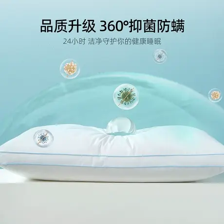 梦洁【8月会员内购节】家纺枕头护颈椎睡眠枕芯纯棉抗菌防螨商品大图