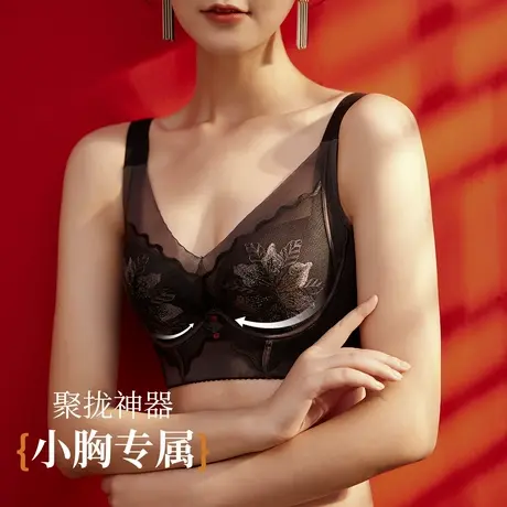 Shaply/莎莲妮大胸显小内衣女大码薄款透气蕾丝防走光收副乳文胸商品大图