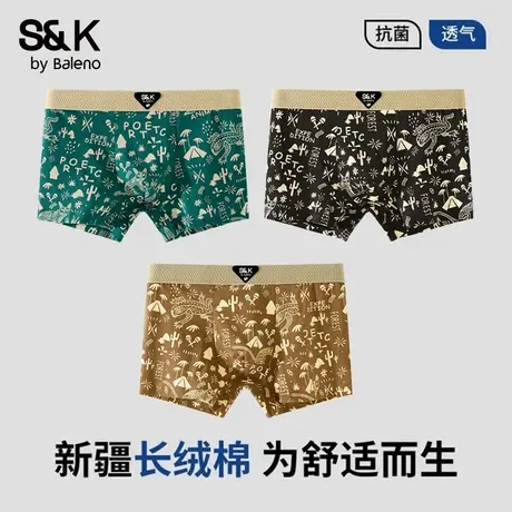 班尼路男士内裤纯棉抗菌卡通平角裤男青年宽松透气中腰四角裤衩PK商品大图