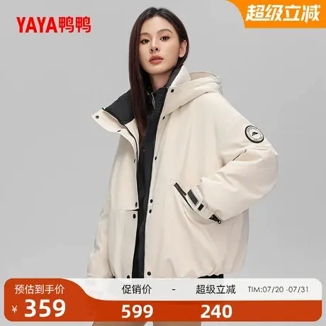 鸭鸭羽绒服女短款2025年冬季新品时尚百搭简约连帽鸭绒保暖外套Y商品大图