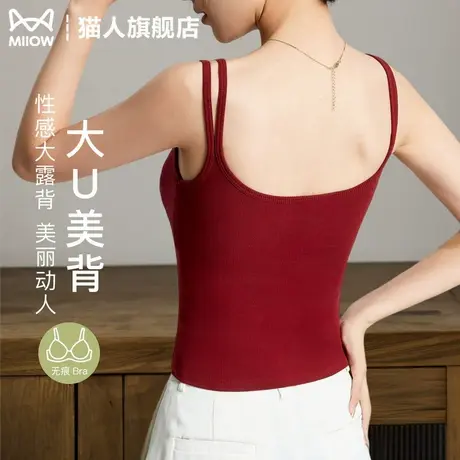 红色吊带上衣女背心夏外穿内搭2025新款带胸垫美背文胸一体式内衣商品大图