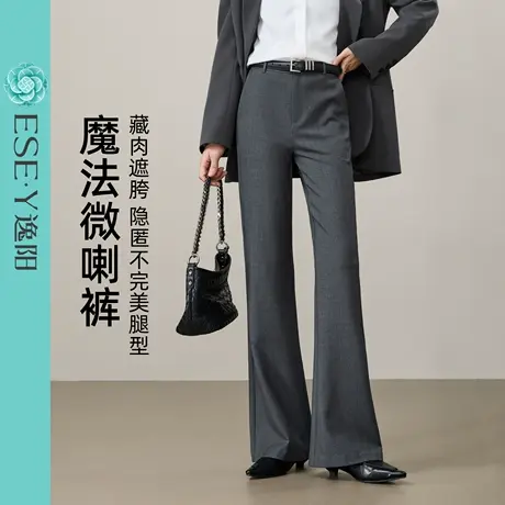 逸阳西装微喇裤女2025年秋季高腰显瘦垂感微弹通勤灰色喇叭西装裤图片