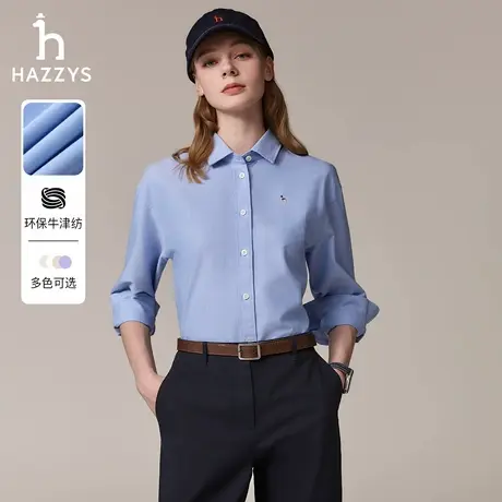 【牛津纺衬衫】Hazzys哈吉斯女装衬衣外套女士秋季通勤长袖上衣潮商品大图