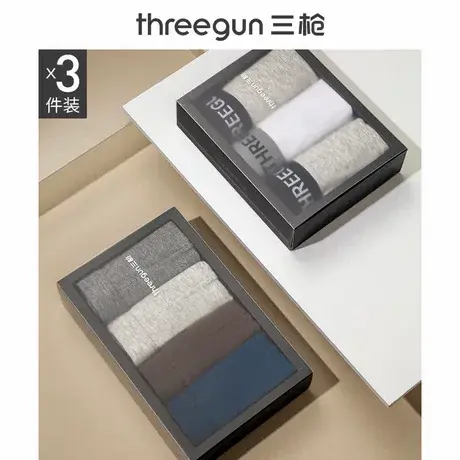 [3条]三枪弹力棉男内裤高弹吸汗宽松透气红色裤衩礼盒送礼四角裤商品大图