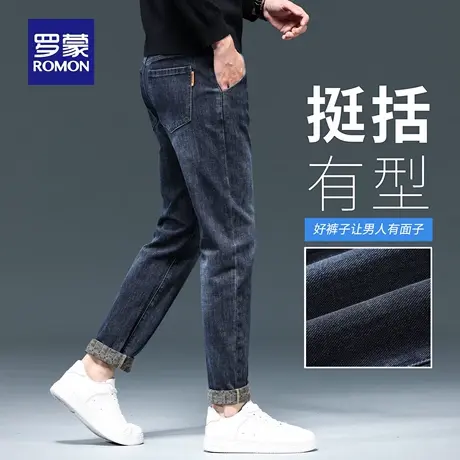 罗蒙轻商务牛仔裤男士秋季新款水波纹耐磨长裤小脚直筒休闲裤N3Z商品大图